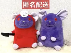 Chilla’s Art　チラズアート ぬいぐるみ　2種セット　チラ丸　赤マント