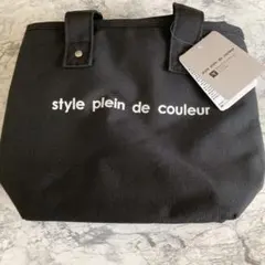 ランチトートバッグ 黒色