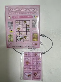 サンリオキャラクタートレーディングミニタイルシール　シュガーバニーズ