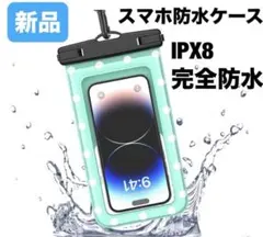 MoKo スマホ防水ケース 携帯防水ケース スポンジ内蔵 IPX8 完全防水