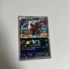 2026年最新】ダークライ プロモ xyの人気アイテム - メルカリ