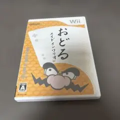 おどるメイドインワリオ wii ソフト