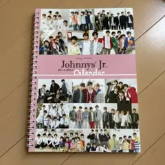 ジャニーズJr.カレンダー 2017.4-2018.3