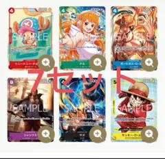 ワンピースカード⭐️マックプロモA.B6パックずつ ワンピースカード⭐️マックプロモA.B6パックずつ - メルカリ