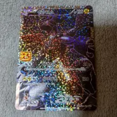 2026年最新】ポケモンカード ゼクロム 25の人気アイテム - メルカリ