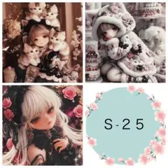 パネル生地　Ｓ-２５