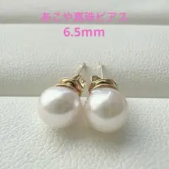 1605 照り艶◎ あこや真珠ピアス 本真珠 アコヤ真珠 パール 結婚式