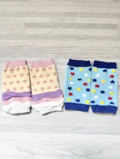 ベビーレッグウォーマー 2点セット