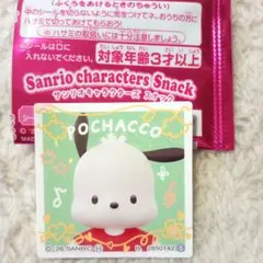 ぶろっこりー様 リクエスト 2点 まとめ商品