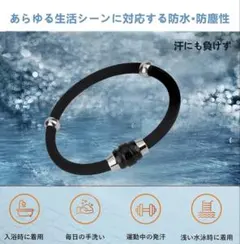 静電気除去 ブレスレット 【2025年11月新登場】 静電気防止 防水