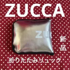 ❤️新品❤️zucca 折り畳み　リュック　シルバー×黒　バッグパック　サブバッグのサムネイル