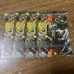 2025年最新】ロマネスクの人気アイテム - メルカリ