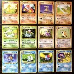 【7500円OFF】旧裏 良品＊ポケカ　約70枚セット 引退品　まとめ売り　キラ