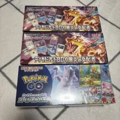 ニ*ろ様 【新品未開封】ポケモンカード　黒煙の支配者　デッキビルドBOX