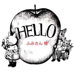 ふみさん様 リクエスト 2点 まとめ商品