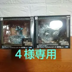 4様専用　モンスターハンターDXFスタチューモデルモンスターズ希少種　未開封2箱