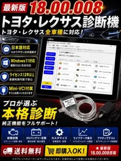 2026年最新】Techstreamの人気アイテム - メルカリ