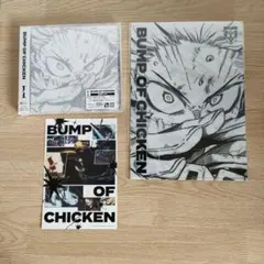 未開封品 BUMP OF CHICKEN I 通常盤