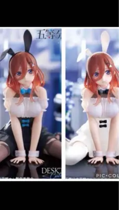 五等分の花嫁　プライズ　フィギュア　中野三玖　desktop cute 2種