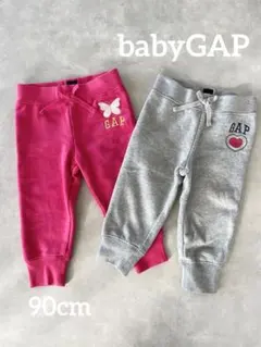 babyGAP裏起毛スエットパンツ2本セット90cm