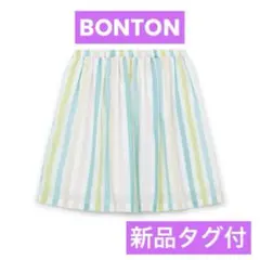【新品タグ付】BONTON 2023SS ストライプ柄スカート 6A 110cmのサムネイル