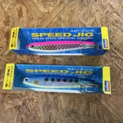 Daiwa SPEED JIG メタルジグ 2個セット