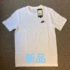 ナイキ　ワンポイントロゴ　Tシャツ 新品　Sサイズ ホワイト　ブラックロゴ