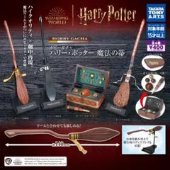 哈利波特 魔法掃帚 飛天掃帚 Nimbus2001