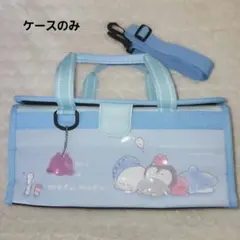 小学生絵の具セット　バッグのみ　ショルダー紐umi no mofu mofu