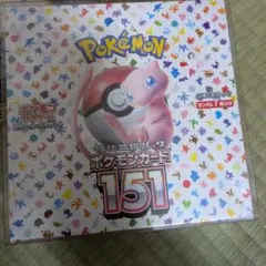 ポケモンカードゲーム 151