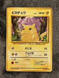 ピカチュウ Lv.14 旧裏 ポケモンカード - メルカリ