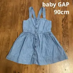 baby GAP ジャンバースカート ワンピース デニム 90cm