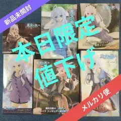 魔女の旅々 イレイナ フィギュア AMP コアフル desktop 美少女