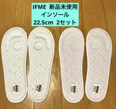【新品未使用】　イフミー　インソール　中敷き　22.5cm 2セット
