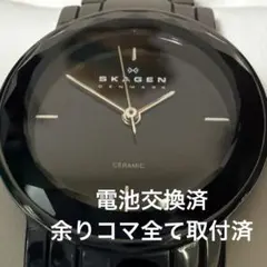 【時計店メンテ済】スカーゲン セラミック 高級モデル 電池交換済 稼働品のサムネイル