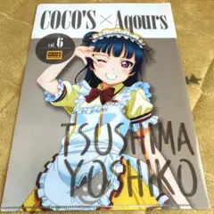 Item thumbnail for item fd9a163c-7616-4ad9-8e56-aa8fc56a7f74