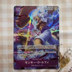 ワンピースカードゲーム モンキー・D・ルフィ SEC パラレル - メルカリ