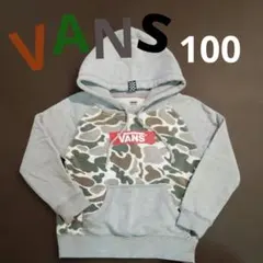 ❆VANS❆ 100cm 迷彩パーカー