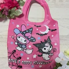 10月中処分予定　平成レトロ　マイメロディ　クロミ　ハロウィン　ミニトートバッグ
