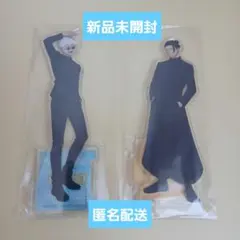 呪術廻戦 懐玉・玉折 DVD 購入特典 アクスタセット