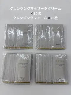 ノエビア エクストラ ミニセット 見本品 12個 - メルカリ