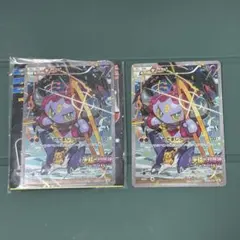 ポケモンカード　劇場版　入場特典　フーパ　未開封 ➕ 開封済み ポケカ1枚