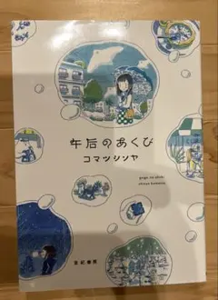 Item thumbnail for item 16203ac1-bceb-47af-9dc5-8b7a8da4b928