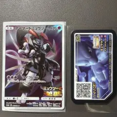 2026年最新】ミュウツーの逆襲 プロモの人気アイテム - メルカリ
