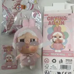 【正規品】CRY BABY crying again ウサギ ピンクぬいキー