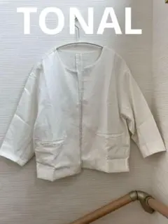 TONAL ノーカラージャケット 白 サイズ38