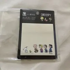 SNOOPY 付箋 75mm x 75mmのサムネイル
