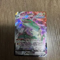 ぎ*た様 ポケモンカード レックウザVMAX CSR 252/184 - メルカリ