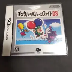 非売品】チンクルのバルーンファイトDS ニンテンドークラブ ゲーム
