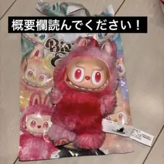 ラフフ エナジー